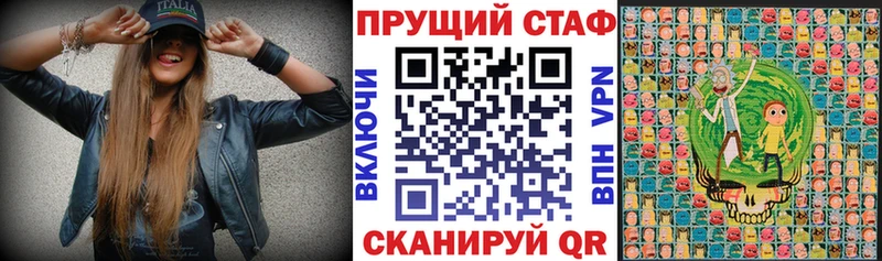Как найти наркотики Воткинск АМФ Меф Каннабис COCAIN