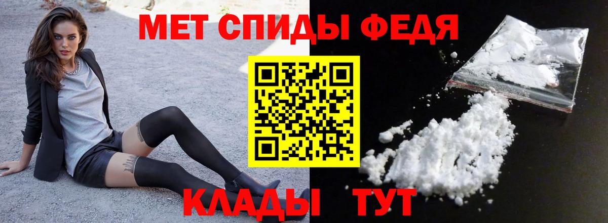 АМФ VHQ  Вход с VPN  Amphetamine  Воткинск 