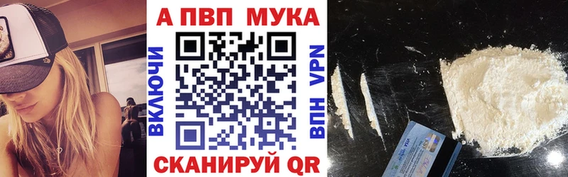 Альфа ПВП крисы CK купить наркоту Воткинск