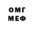 Кетамин ketamine DNS_YT