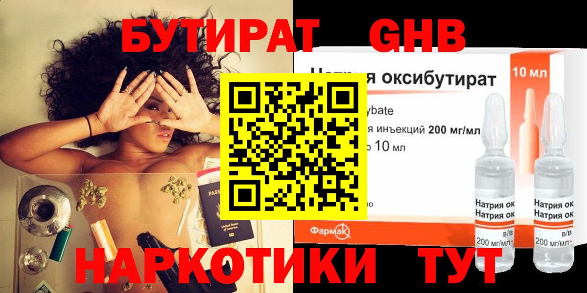 Амфетамин Воткинск