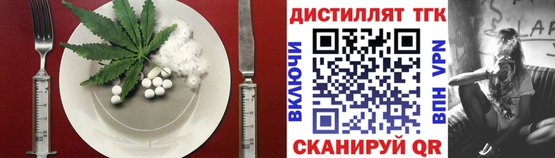 где найти   Воткинск  Еда ТГК конопля 
