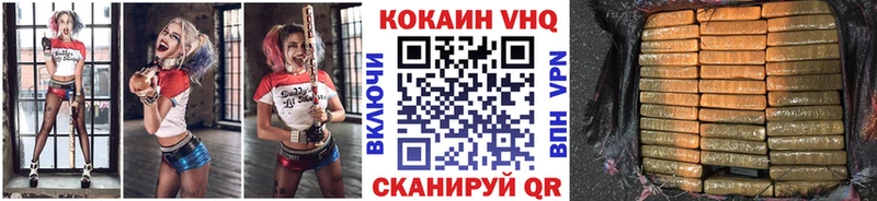 даркнет сайт  blacksprut зеркало  КОКАИН 99%  Воткинск 