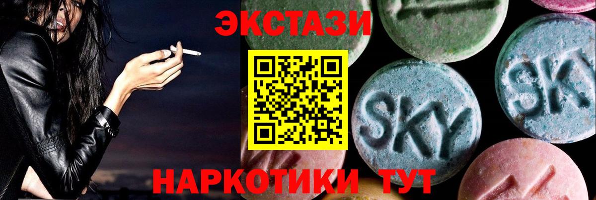 мега онион  Вход с VPN  ЭКСТАЗИ круглые  Воткинск  Экстази бентли 