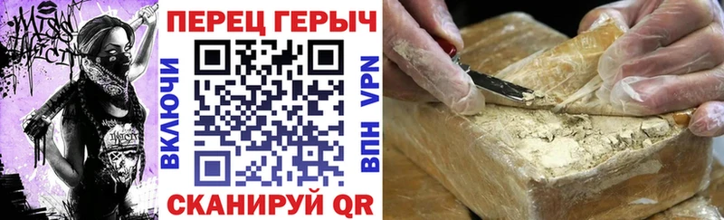 ГЕРОИН герыч  Воткинск 