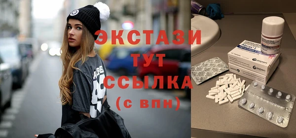 ALPHA PVP Михайловск