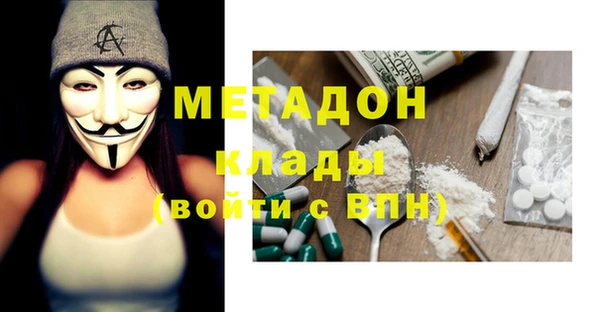 метадон Михайлов
