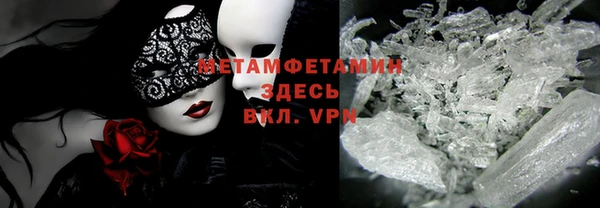 ALPHA PVP Михайловск