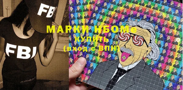 mdma Наволоки