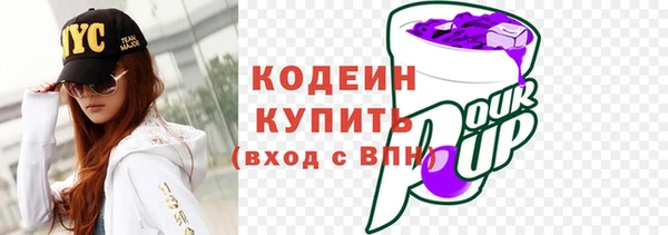 герыч Навашино