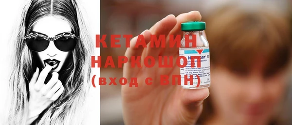 гашик Вяземский