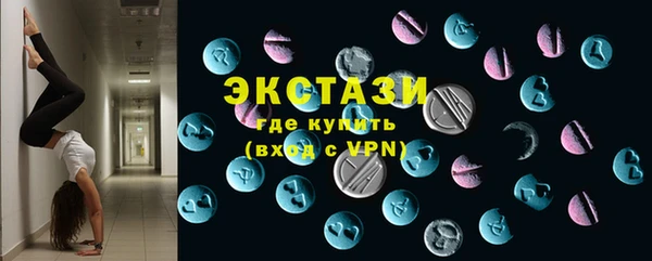 кокс Бугульма