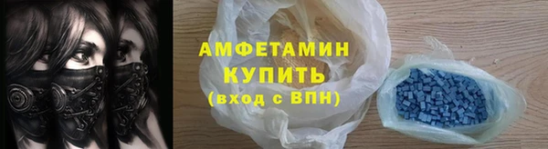 скорость Богородск