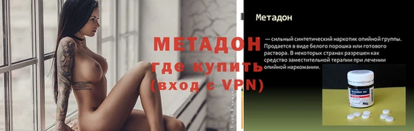 первитин Аркадак