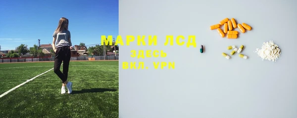 ALPHA PVP Михайловск