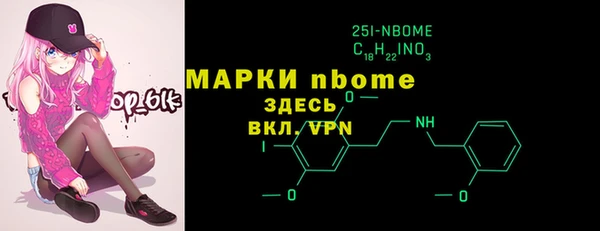 герыч Навашино