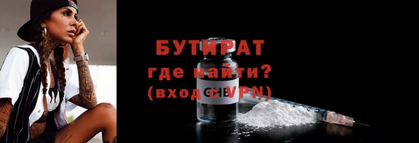 спайс Армянск
