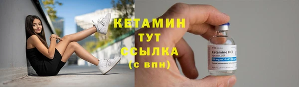 скорость Богородск