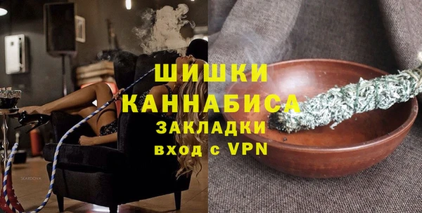 герыч Аша