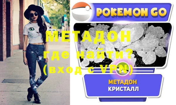 ALPHA PVP Михайловск