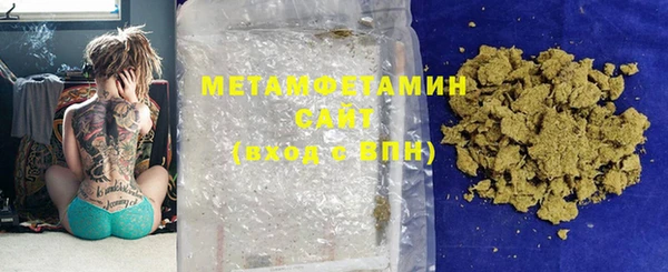 ALPHA PVP Михайловск