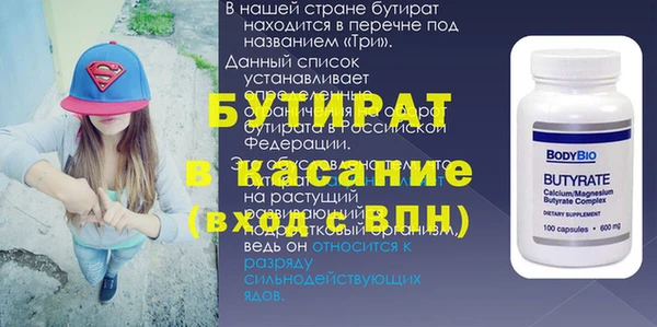 сатива Ахтубинск