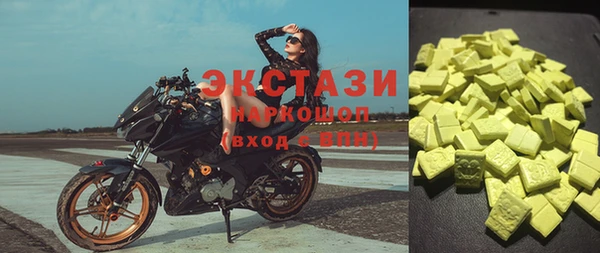 прущие грибы Снежногорск
