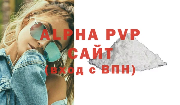 винт Бабаево