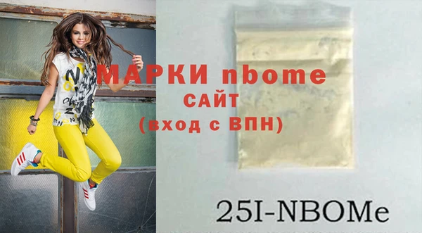 меф Вязники