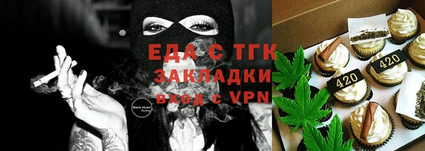 ALPHA PVP Михайловск