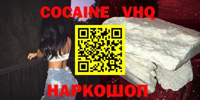ешки Бугуруслан
