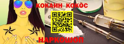прущие крисы Абакан