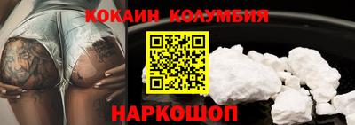 гашишное масло Бузулук
