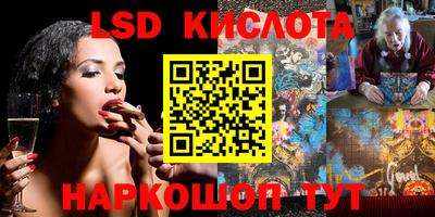 стафф Волгодонск