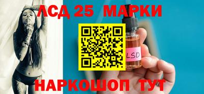 стафф Волгодонск