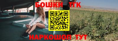 гашишное масло Бузулук