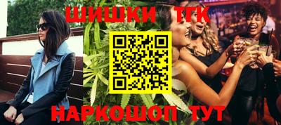 гашишное масло Бузулук