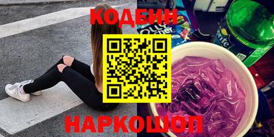 Альфа ПВП Будённовск