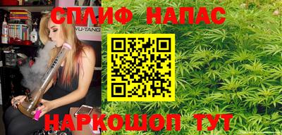 стафф Волгодонск