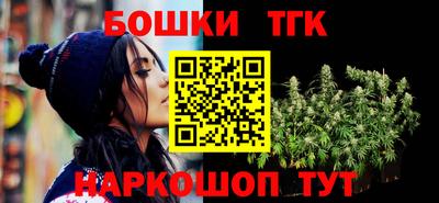 стафф Волгодонск