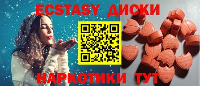 ешки Бугуруслан
