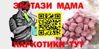 гашишное масло Бузулук