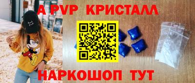 Альфа ПВП Будённовск