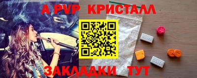 Альфа ПВП Будённовск