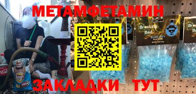 ешки Бугуруслан