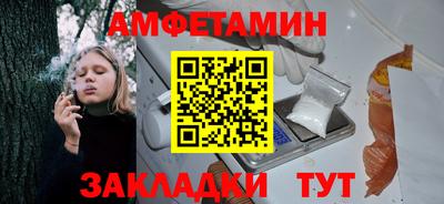Альфа ПВП Будённовск
