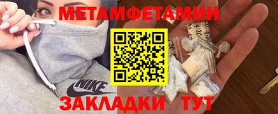 стафф Волгодонск