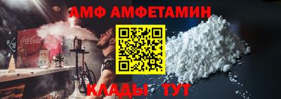 Альфа ПВП Будённовск