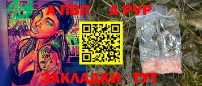 прущая мука Волжский