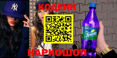 гашишное масло Бузулук